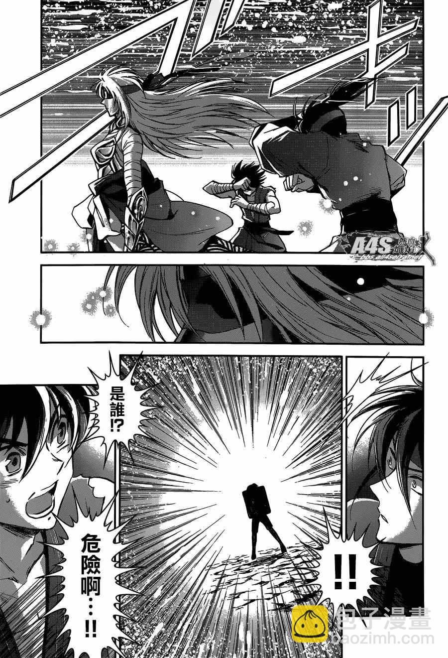 聖鬥士星矢 聖鬥少女翔 - 第20話 對立之心 - 6