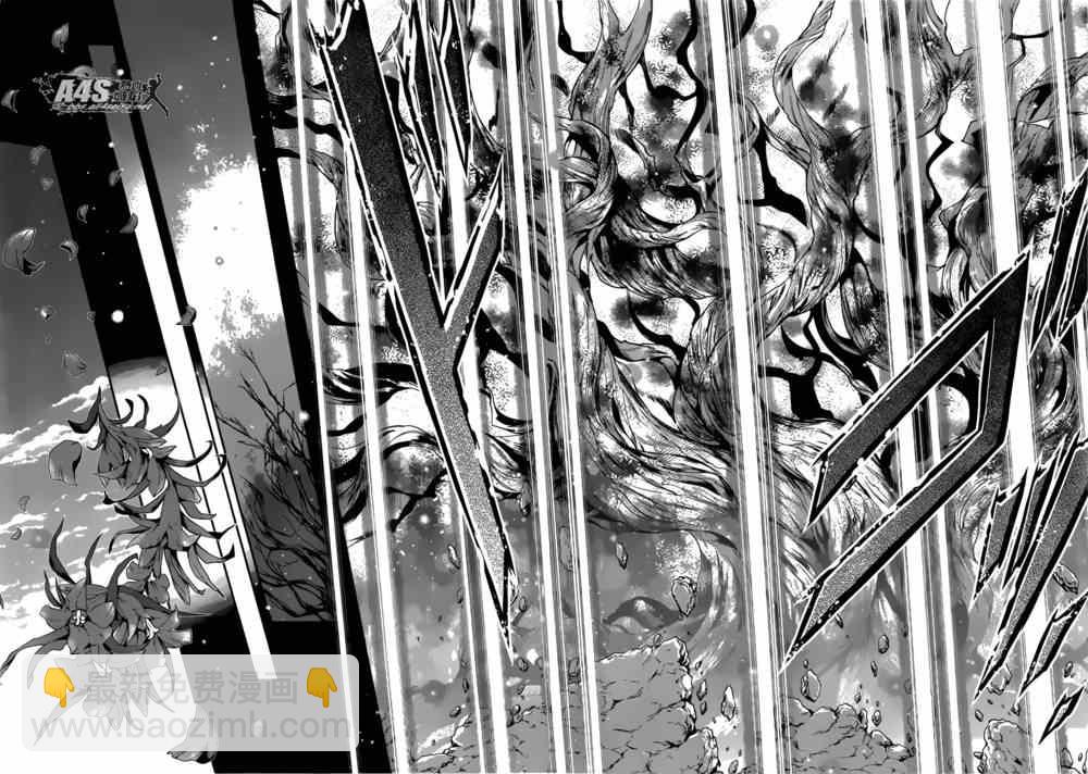 聖鬥士星矢 聖鬥少女翔 - 第22話 - 4