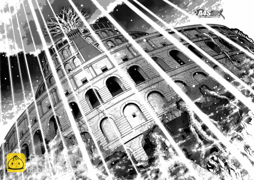 聖鬥士星矢 聖鬥少女翔 - 第22話 - 7