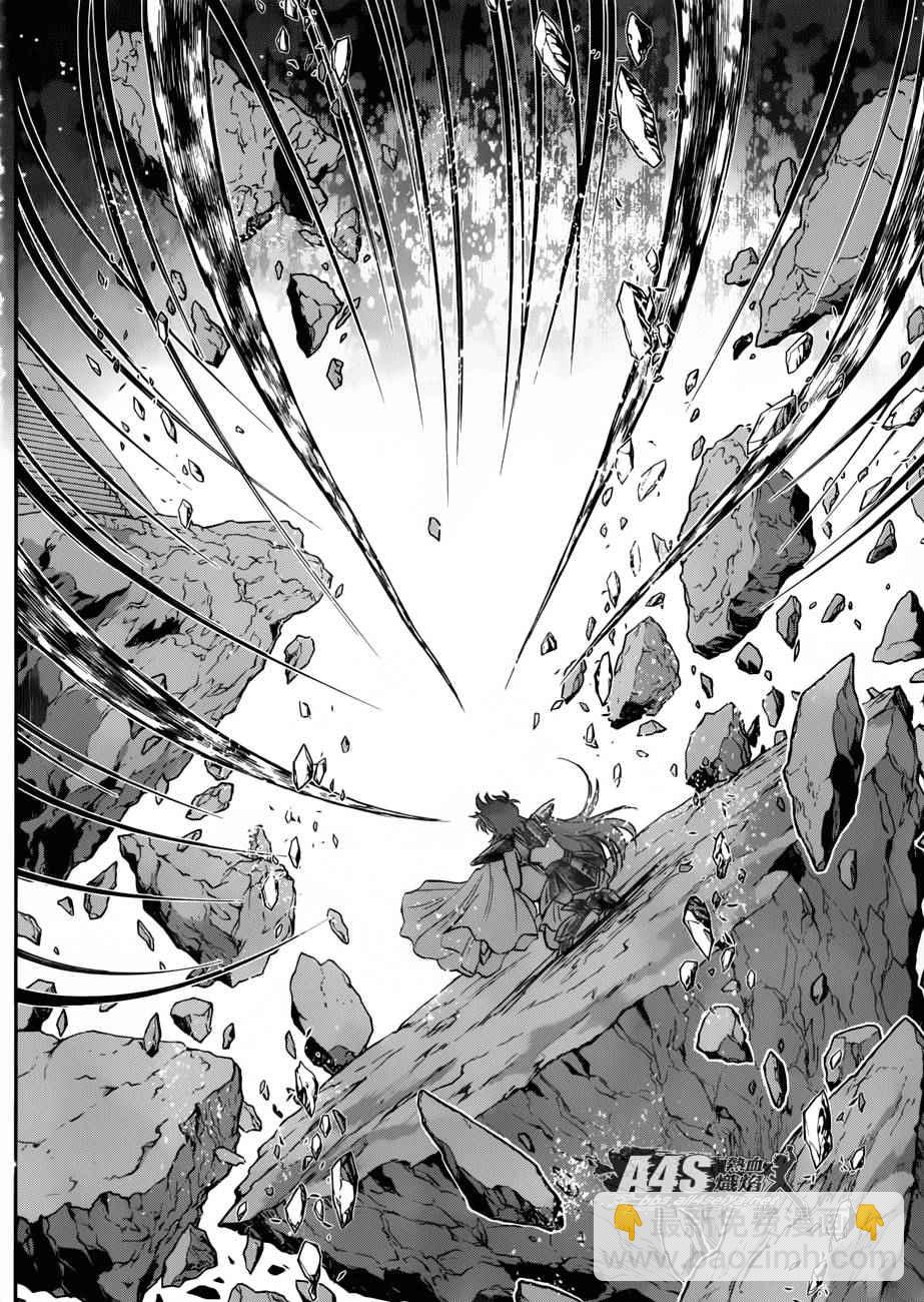 聖鬥士星矢 聖鬥少女翔 - 第28話 咒縛 - 6