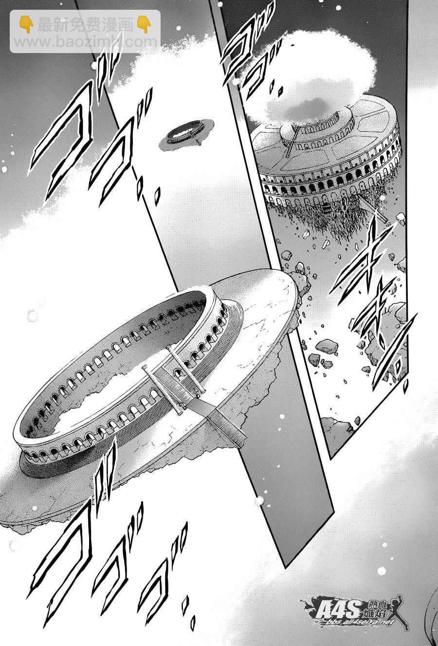 聖鬥士星矢 聖鬥少女翔 - 第31話 - 2