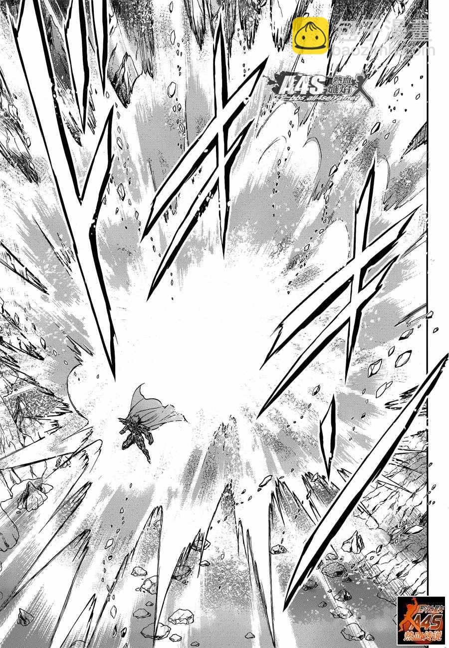 聖鬥士星矢 聖鬥少女翔 - 第36話 憎惡與羨慕 - 2