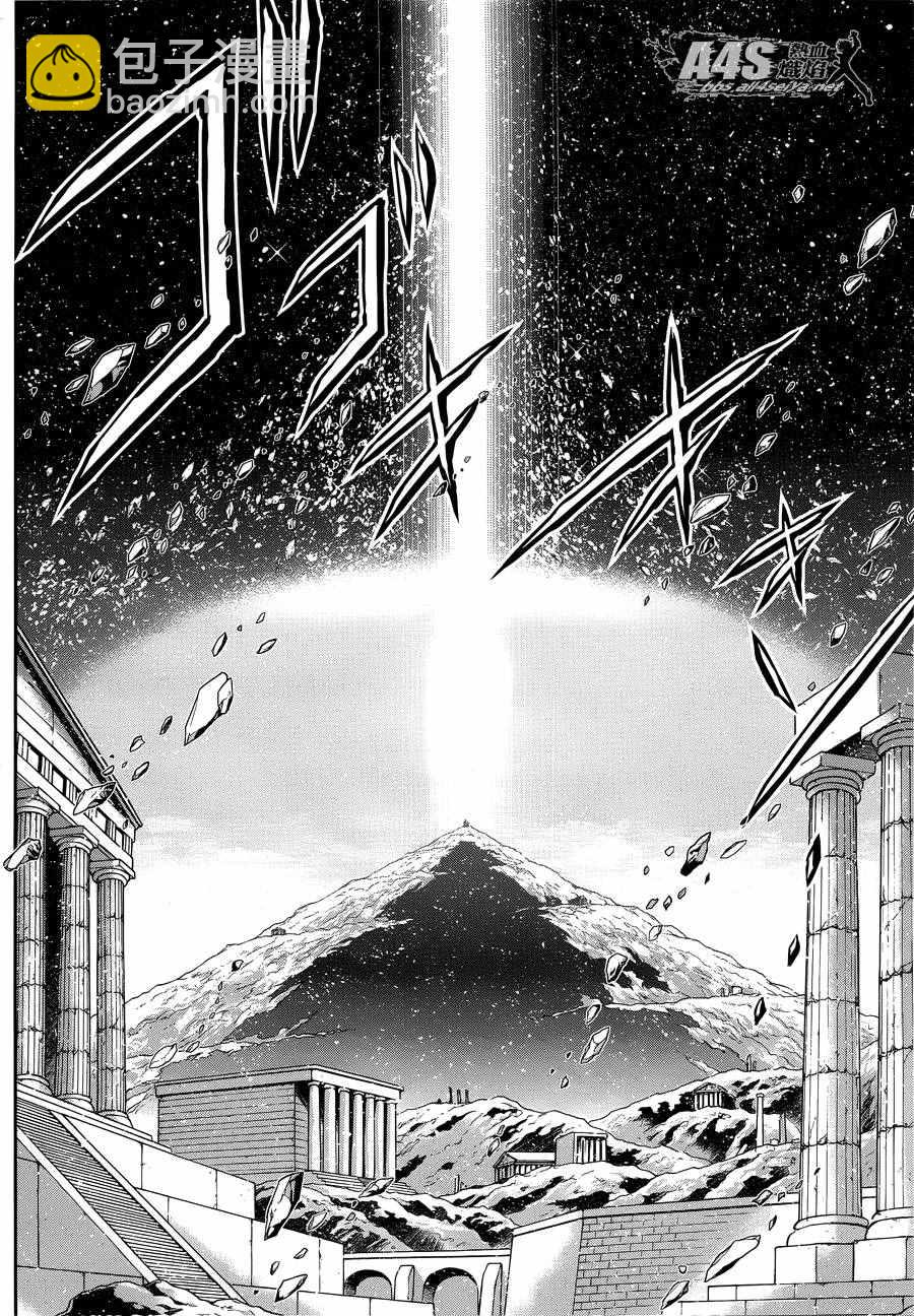 聖鬥士星矢 聖鬥少女翔 - 第44話 聖鬥少女的使命 - 3