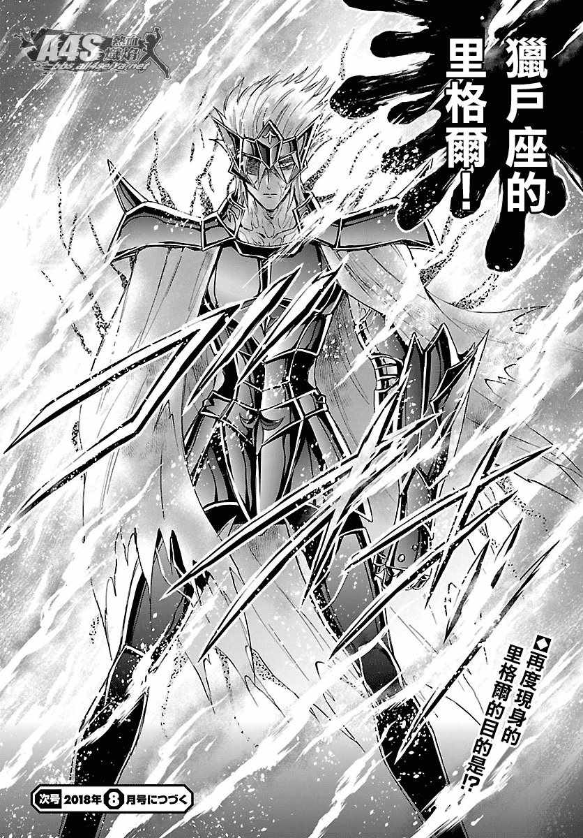 第55话 败者的游戏19