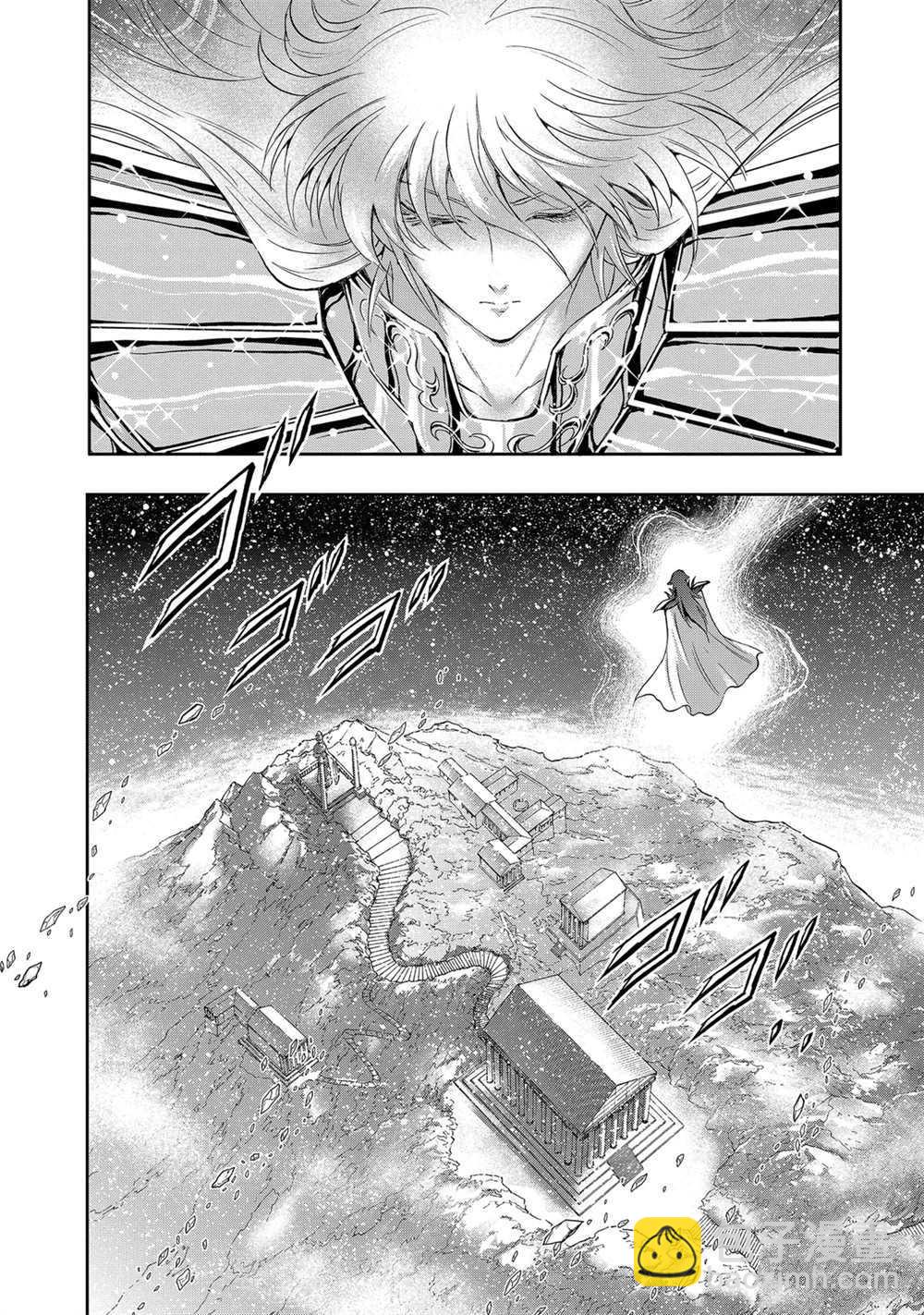 聖鬥士星矢 聖鬥少女翔 - 第64話 - 5