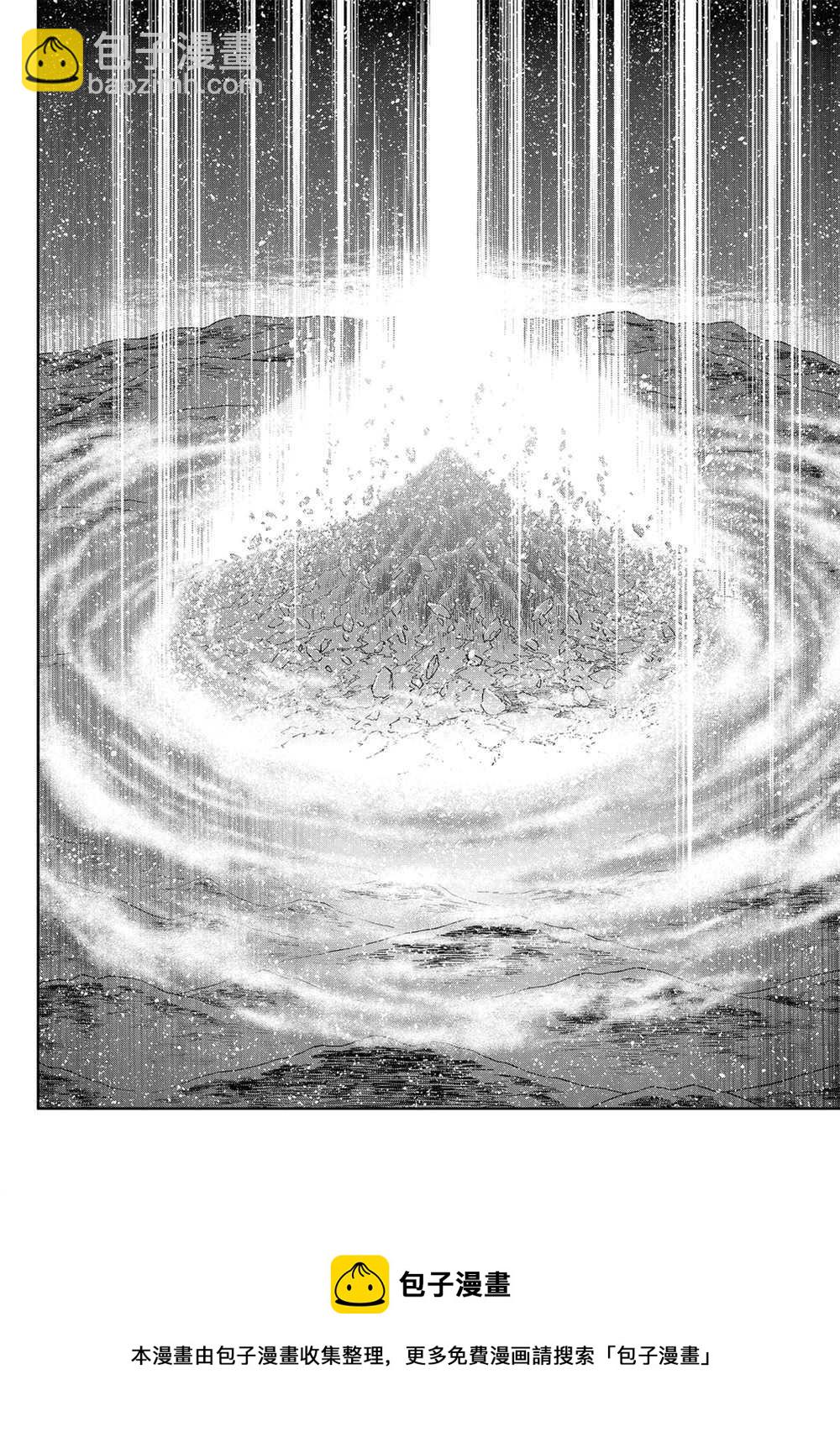 聖鬥士星矢 聖鬥少女翔 - 第64話 - 4