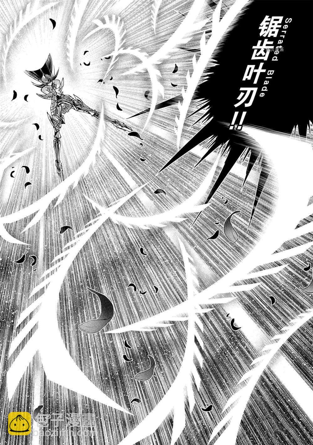 聖鬥士星矢 聖鬥少女翔 - 第68話 - 4