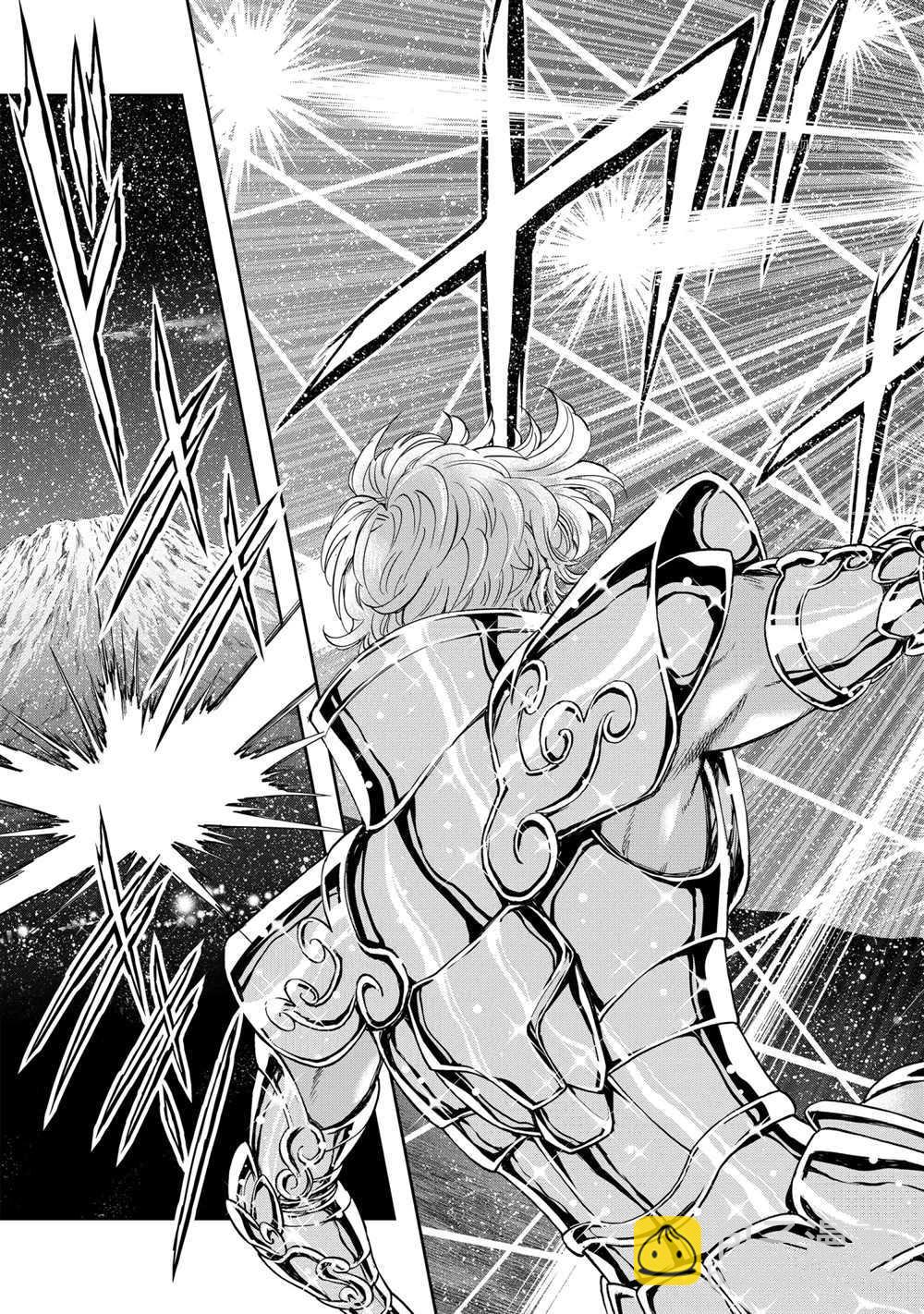 聖鬥士星矢 聖鬥少女翔 - 第68話 - 1