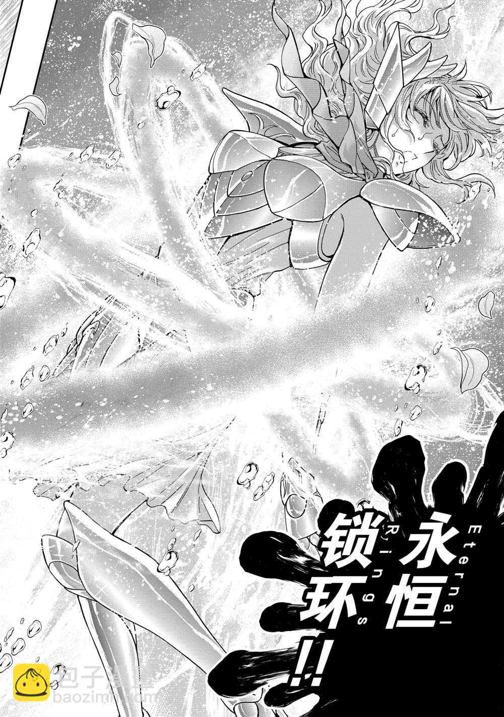 聖鬥士星矢 聖鬥少女翔 - 第70話 - 6