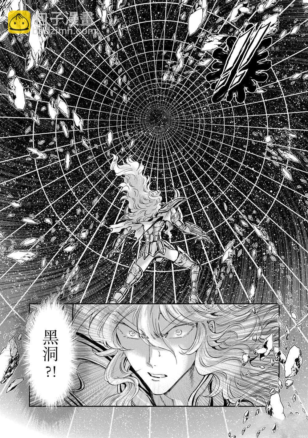 聖鬥士星矢 聖鬥少女翔 - 第72話 - 6