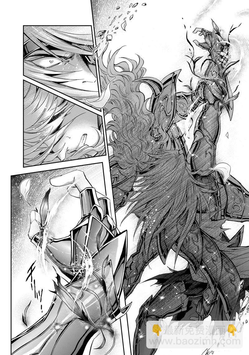 聖鬥士星矢 聖鬥少女翔 - 第74話 - 6