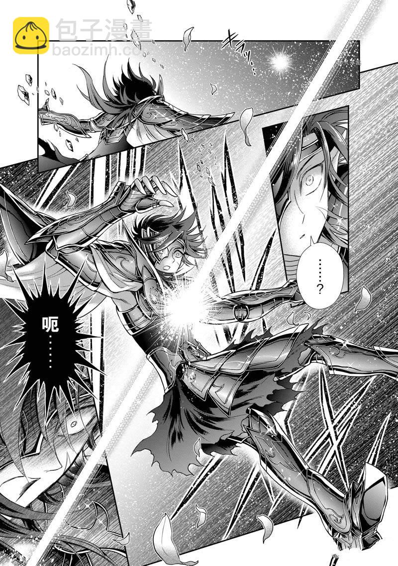 聖鬥士星矢 聖鬥少女翔 - 第78話 - 3