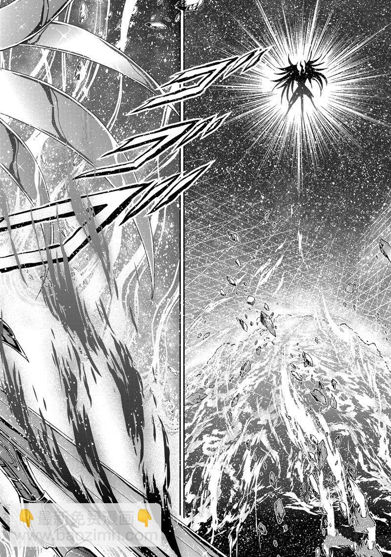 聖鬥士星矢 聖鬥少女翔 - 第80話 - 1