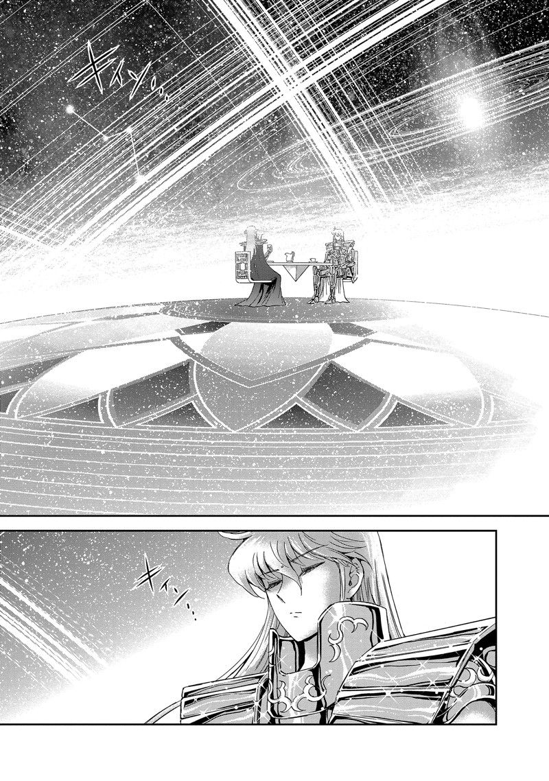 聖鬥士星矢 聖鬥少女翔 - 第80話 - 5