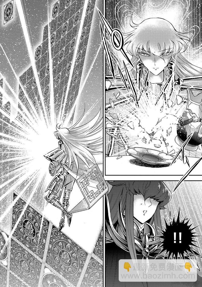 聖鬥士星矢 聖鬥少女翔 - 第82話 - 2