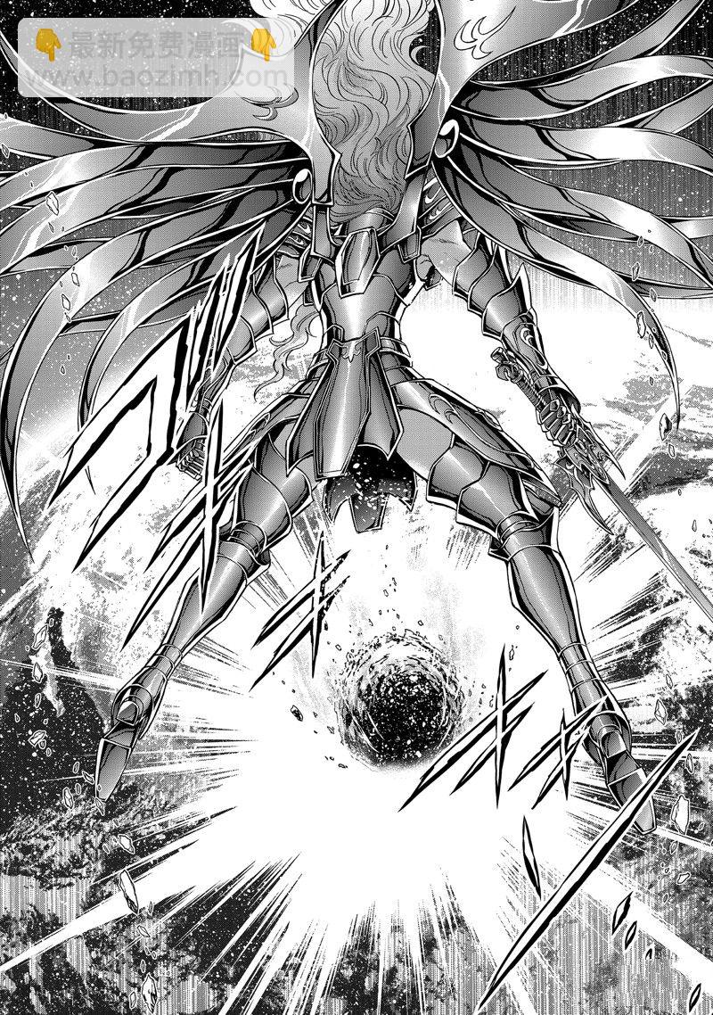 聖鬥士星矢 聖鬥少女翔 - 第82話 - 2