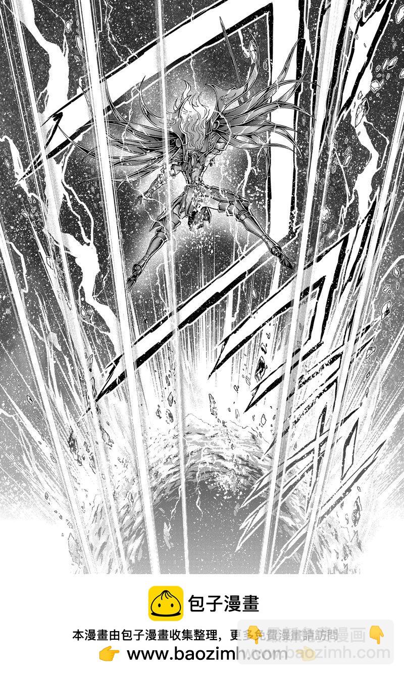 聖鬥士星矢 聖鬥少女翔 - 第82話 - 4