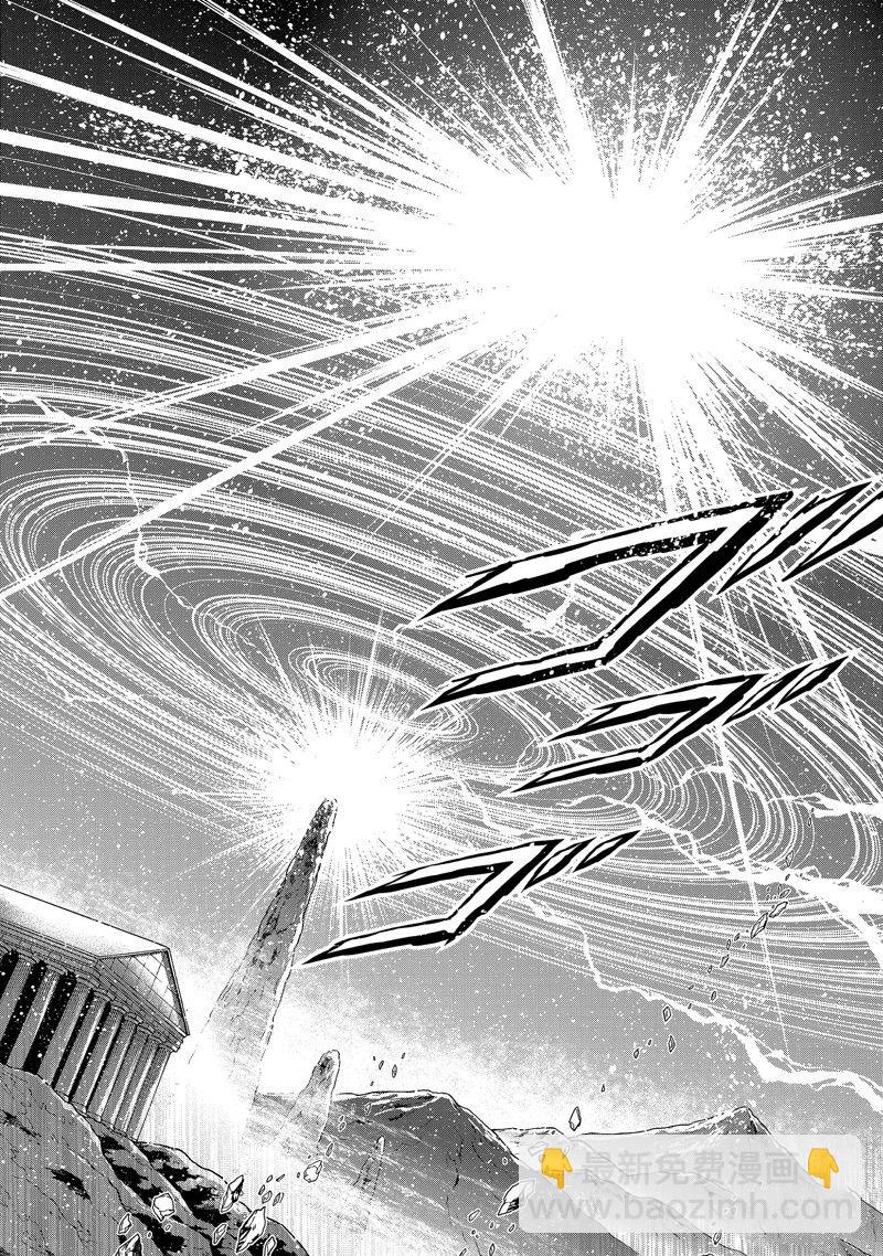 聖鬥士星矢 聖鬥少女翔 - 第82話 - 6