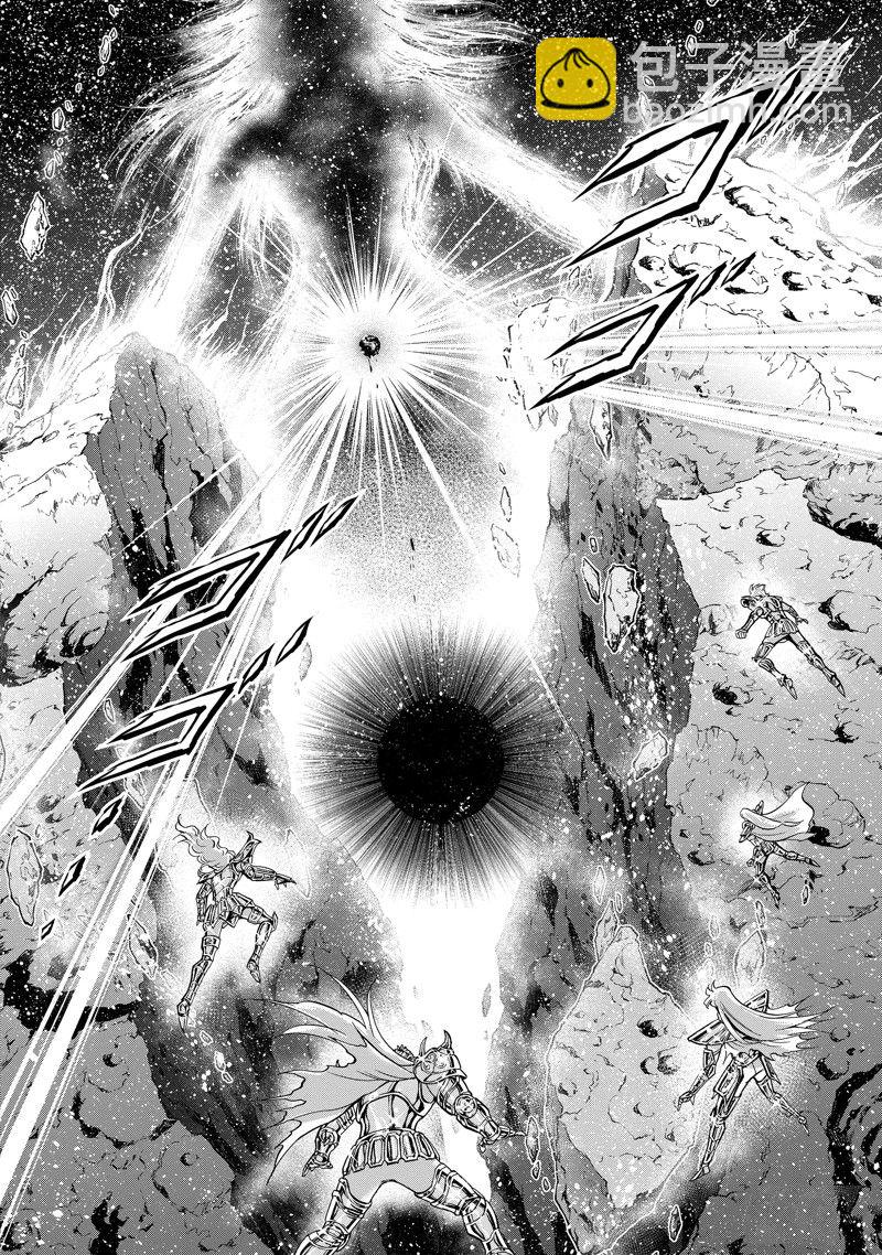 聖鬥士星矢 聖鬥少女翔 - 第84話 - 6