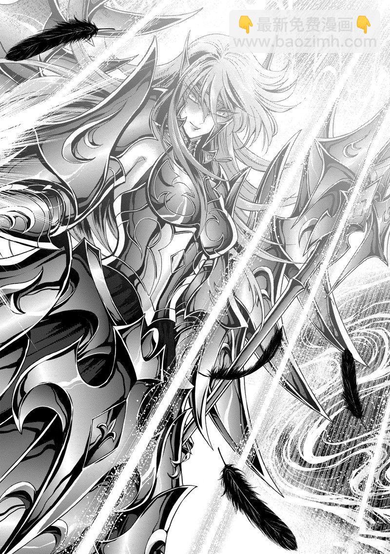 聖鬥士星矢 聖鬥少女翔 - 第84話 - 2