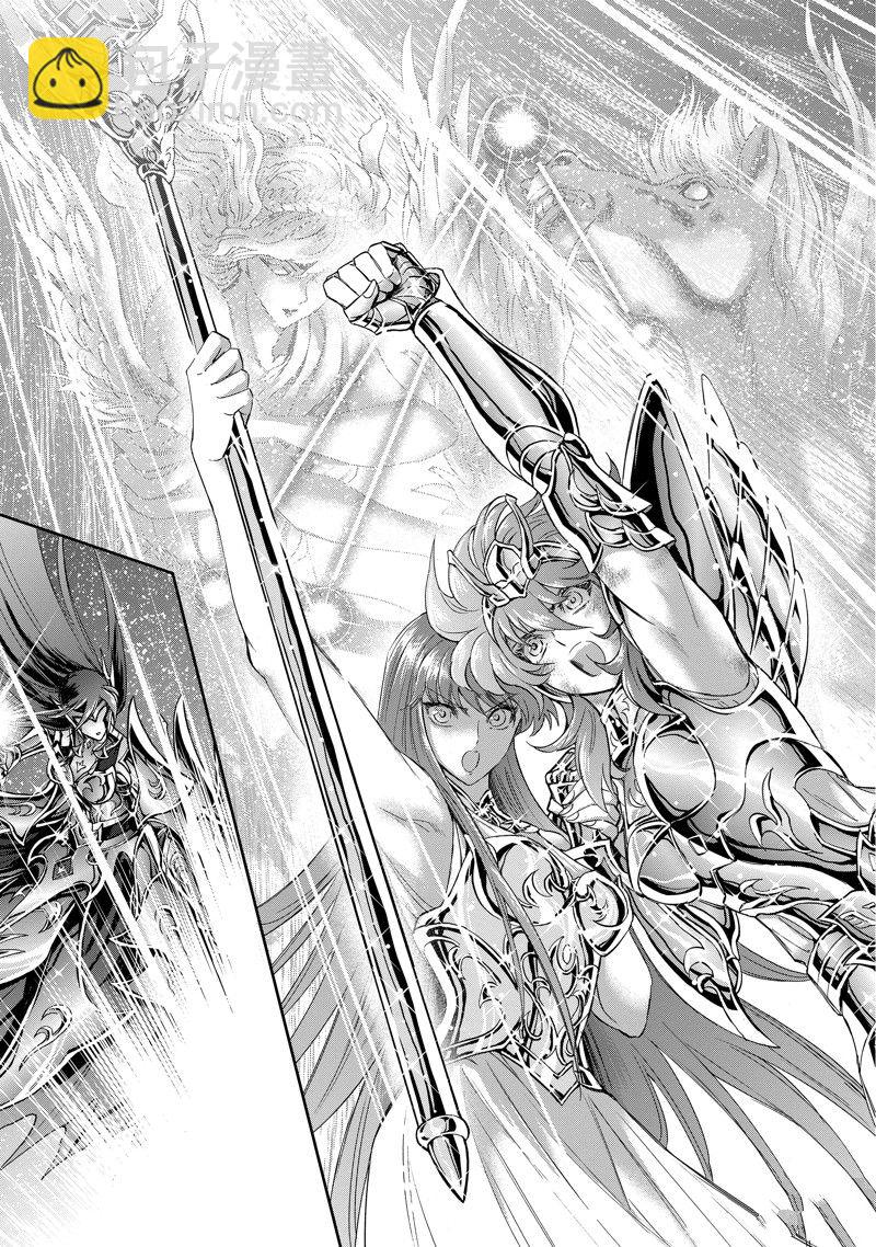 聖鬥士星矢 聖鬥少女翔 - 第86話 最終話(1/2) - 5