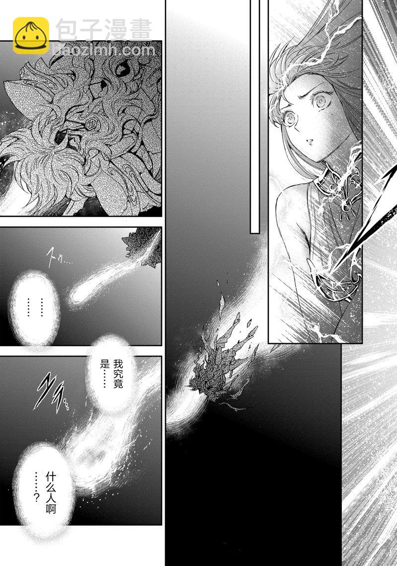 聖鬥士星矢 聖鬥少女翔 - 第86話 最終話(1/2) - 7