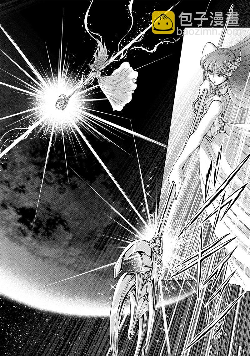 聖鬥士星矢 聖鬥少女翔 - 第86話 最終話(1/2) - 7