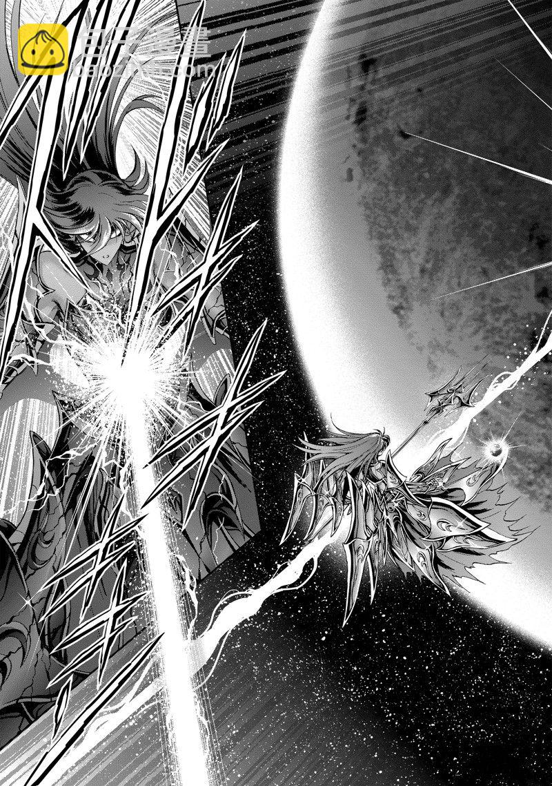 聖鬥士星矢 聖鬥少女翔 - 第86話 最終話(1/2) - 8