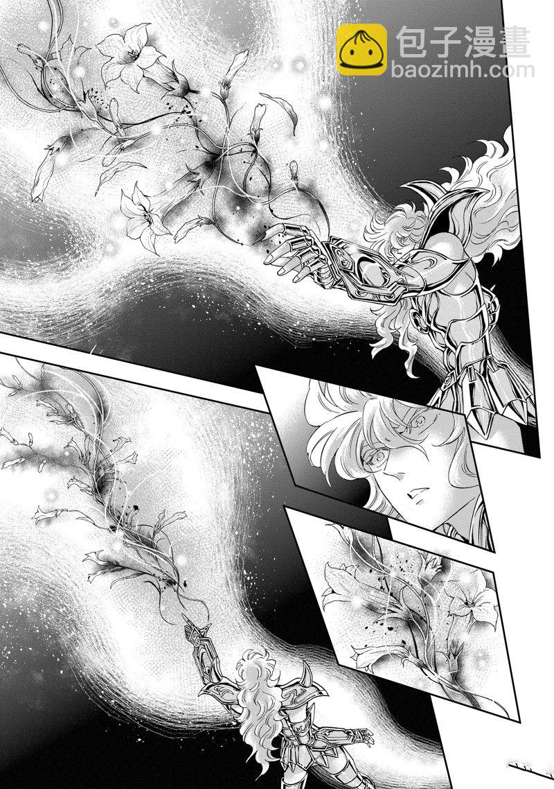 聖鬥士星矢 聖鬥少女翔 - 第86話 最終話(2/2) - 4