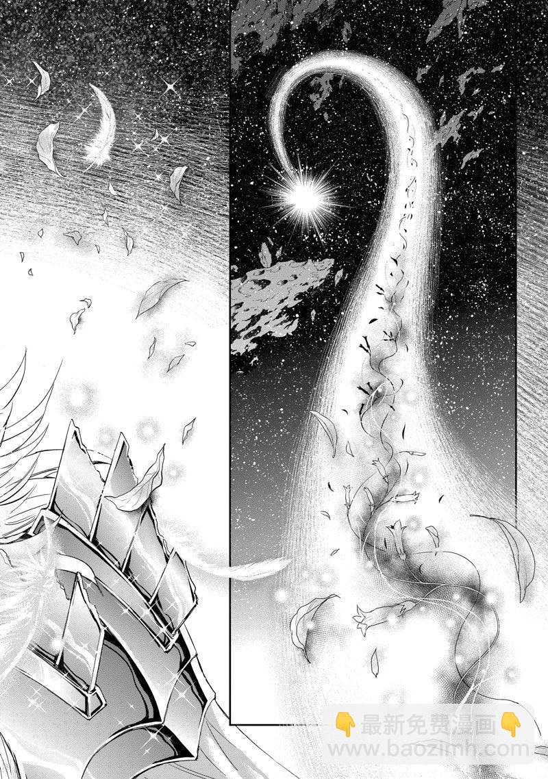 聖鬥士星矢 聖鬥少女翔 - 第86話 最終話(2/2) - 5