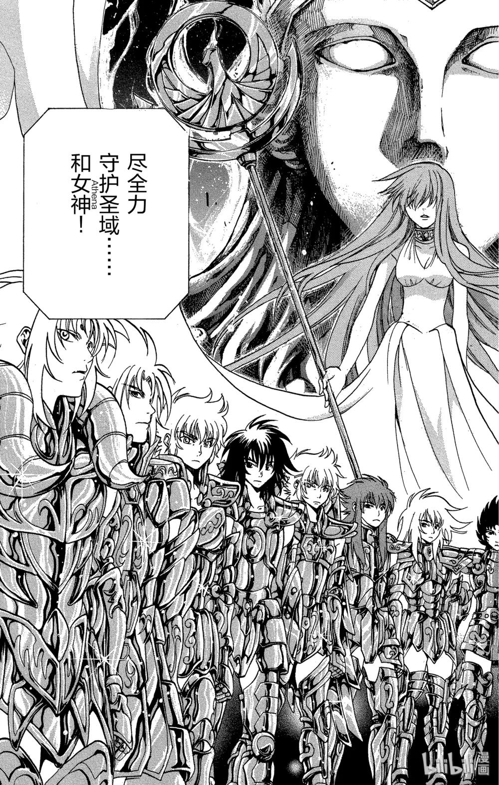 聖鬥士星矢 THE LOST CANVAS  冥王神話 - 3 再會的花環 - 2