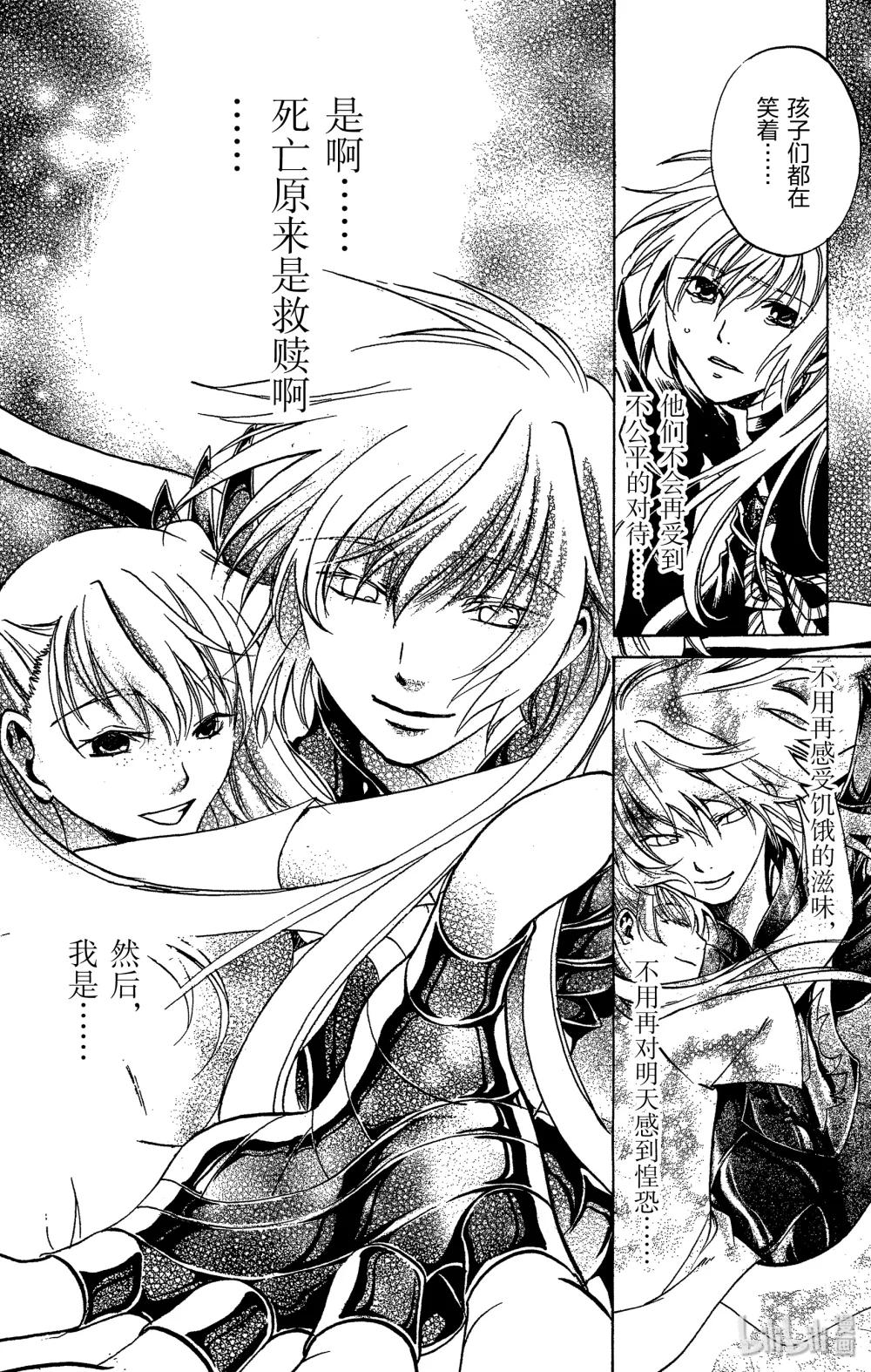 聖鬥士星矢 THE LOST CANVAS  冥王神話 - 6 覺醒 - 5