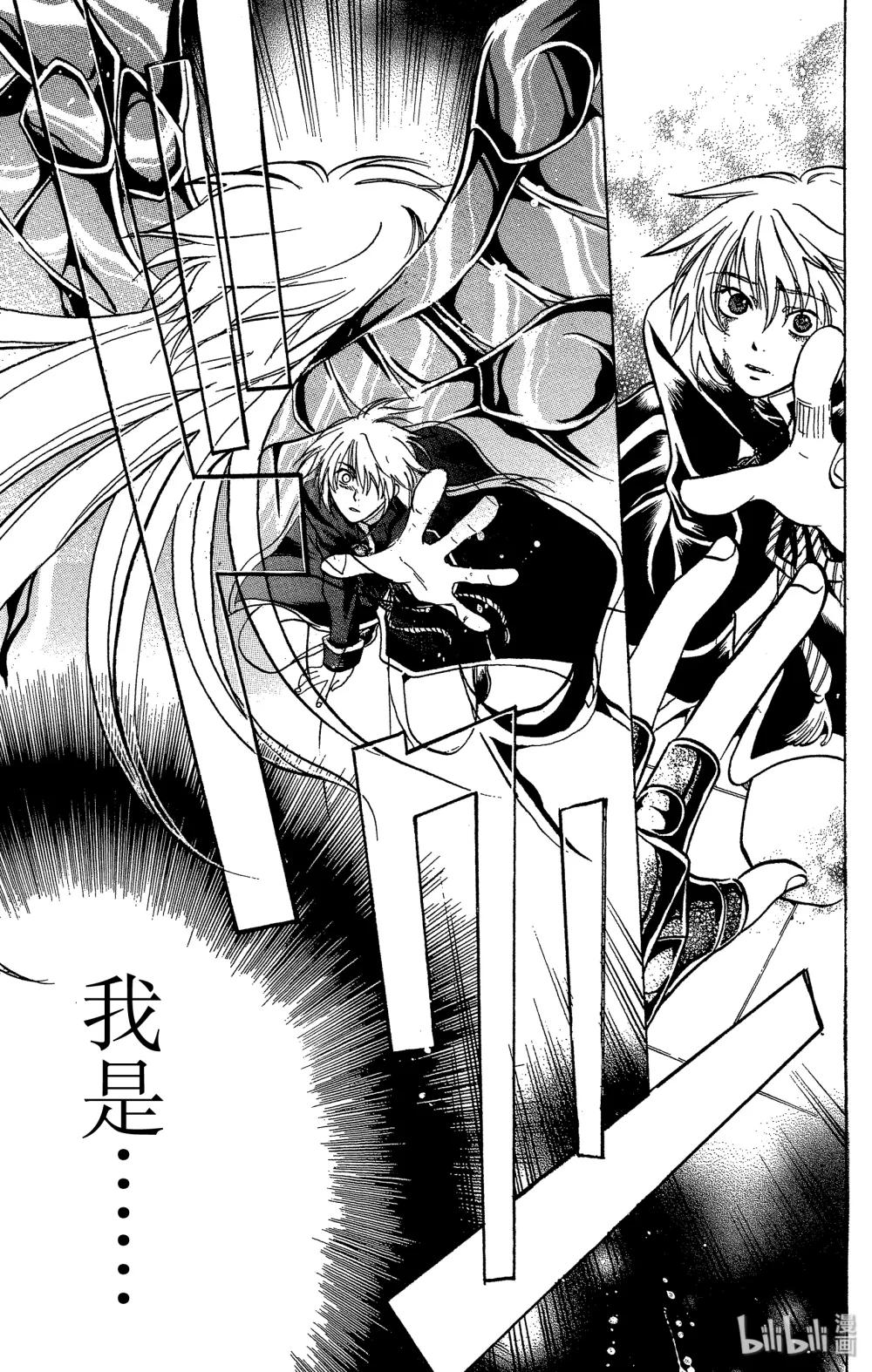 聖鬥士星矢 THE LOST CANVAS  冥王神話 - 6 覺醒 - 1