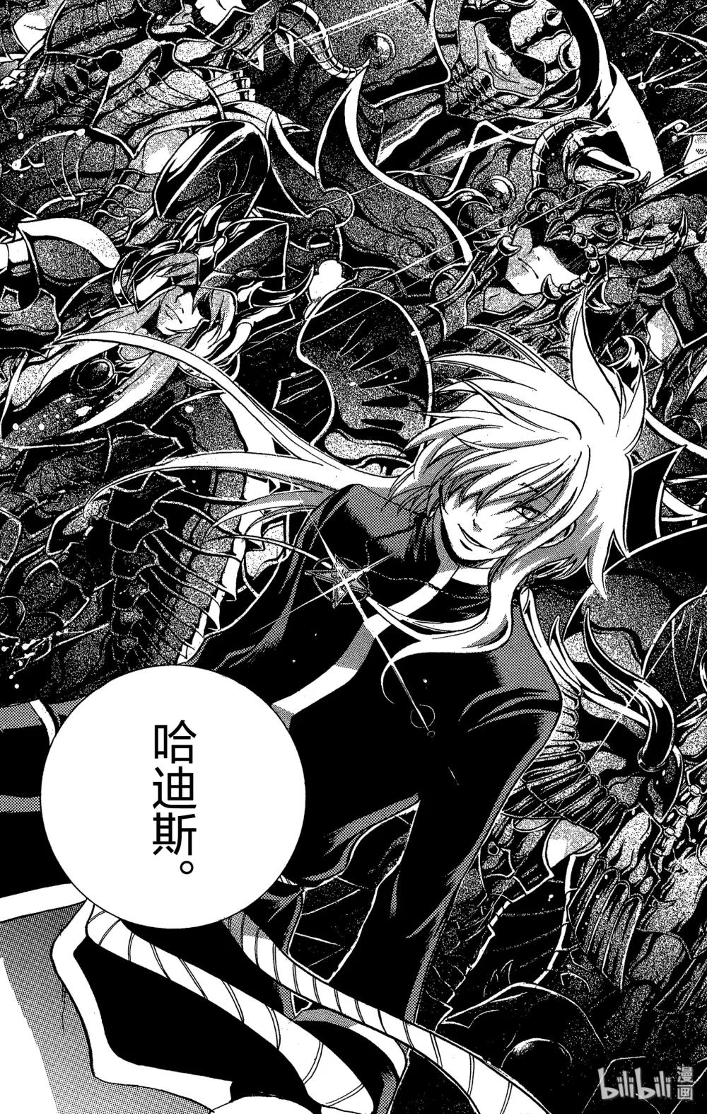 聖鬥士星矢 THE LOST CANVAS  冥王神話 - 6 覺醒 - 3
