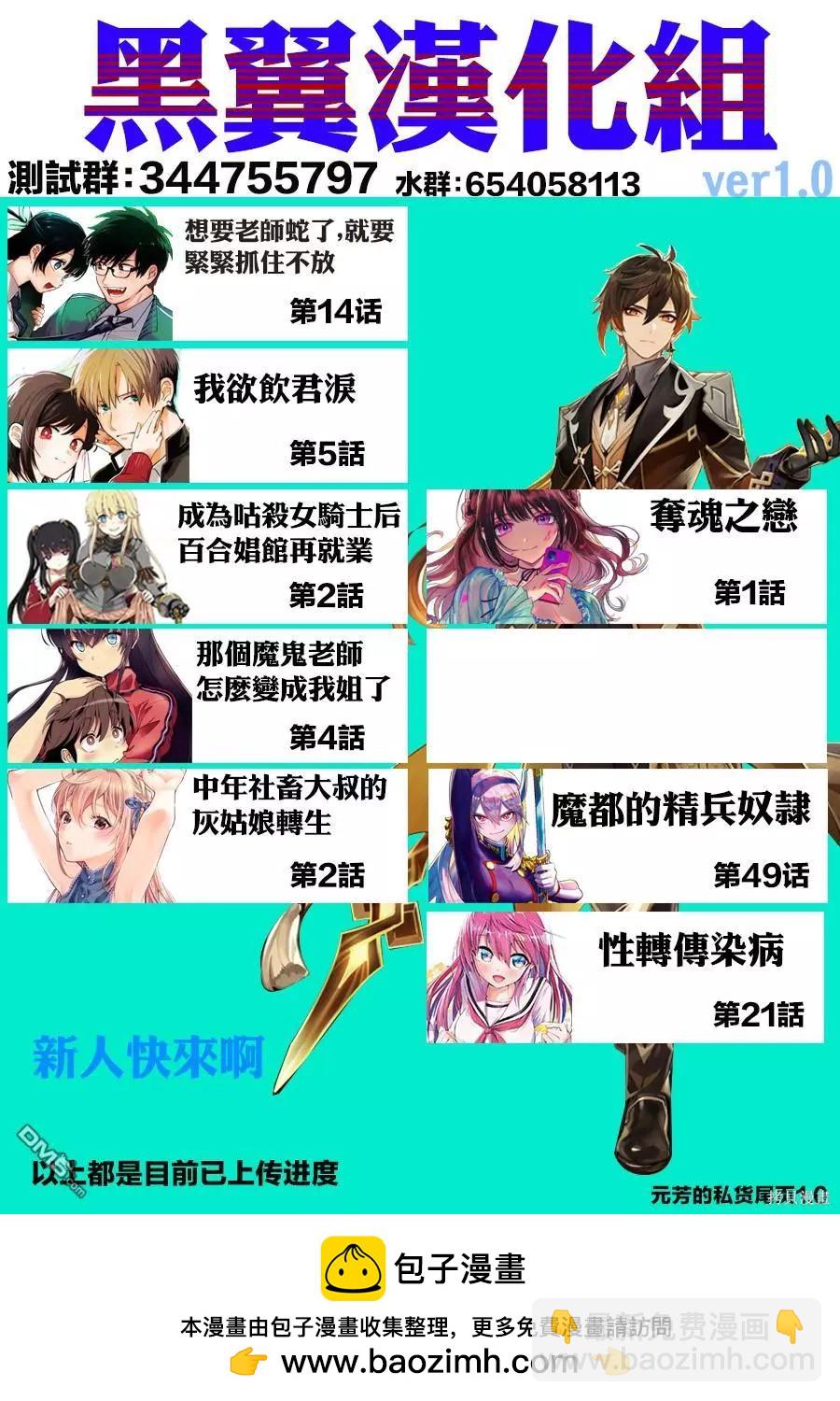 生而爲狗 我很幸福 - 特別篇 - 2