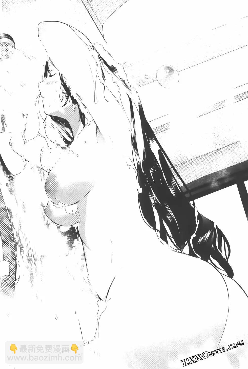 生而爲狗 我很幸福 - 第02卷(3/3) - 5