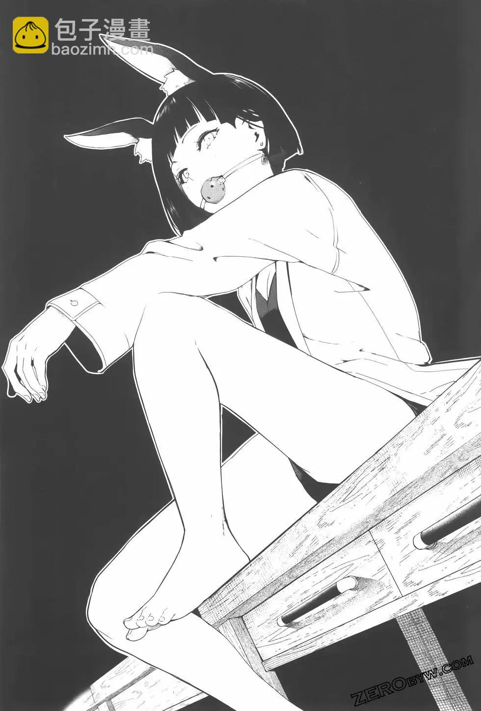 生而爲狗 我很幸福 - 第02卷(3/3) - 2