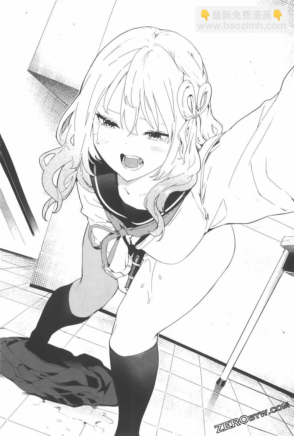 生而爲狗 我很幸福 - 第02卷(3/3) - 3