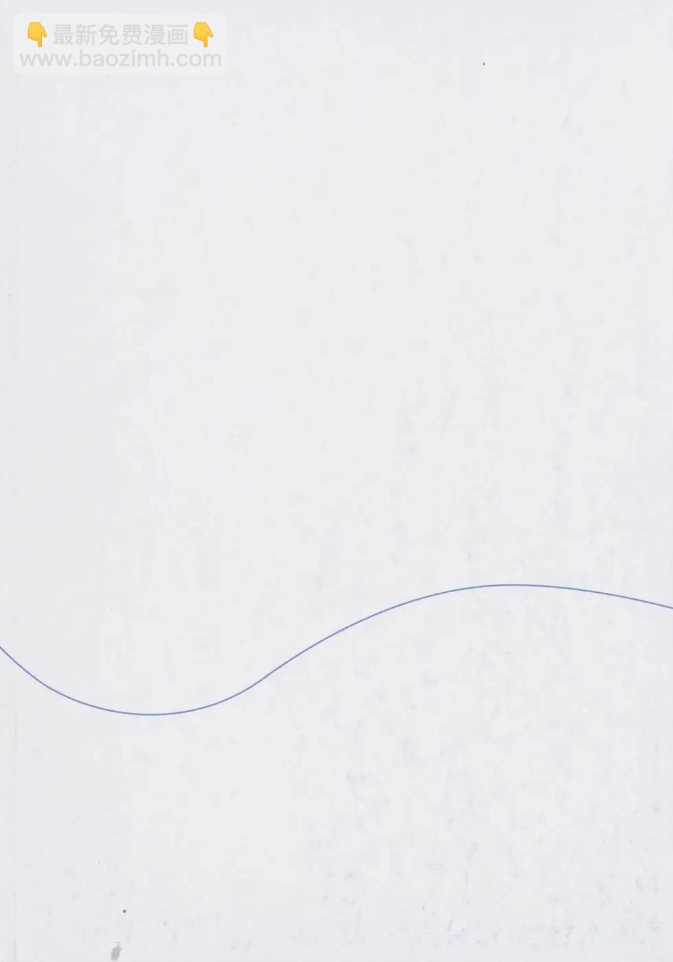 生而爲狗 我很幸福 - 第06卷(1/3) - 4