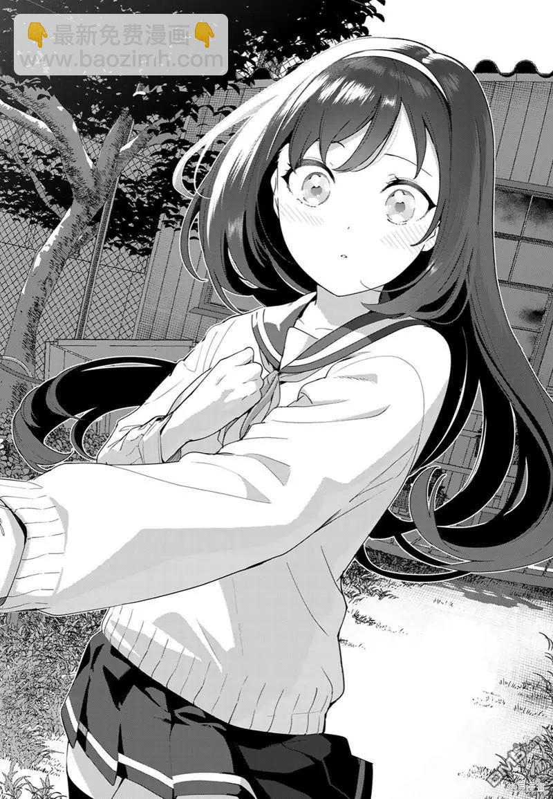 生而爲狗 我很幸福 - 第65話 - 2