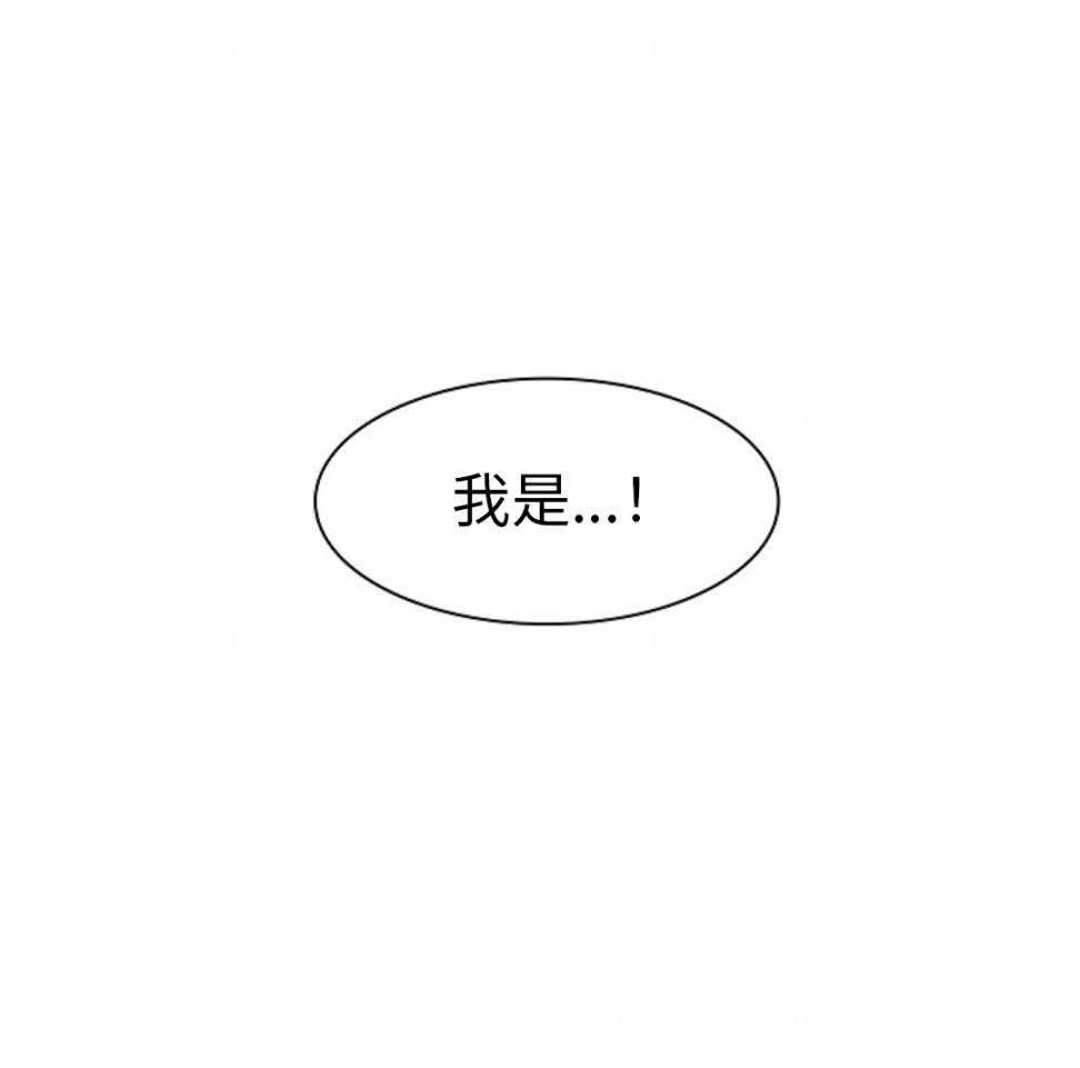 升格者 - 第07話(1/3) - 3