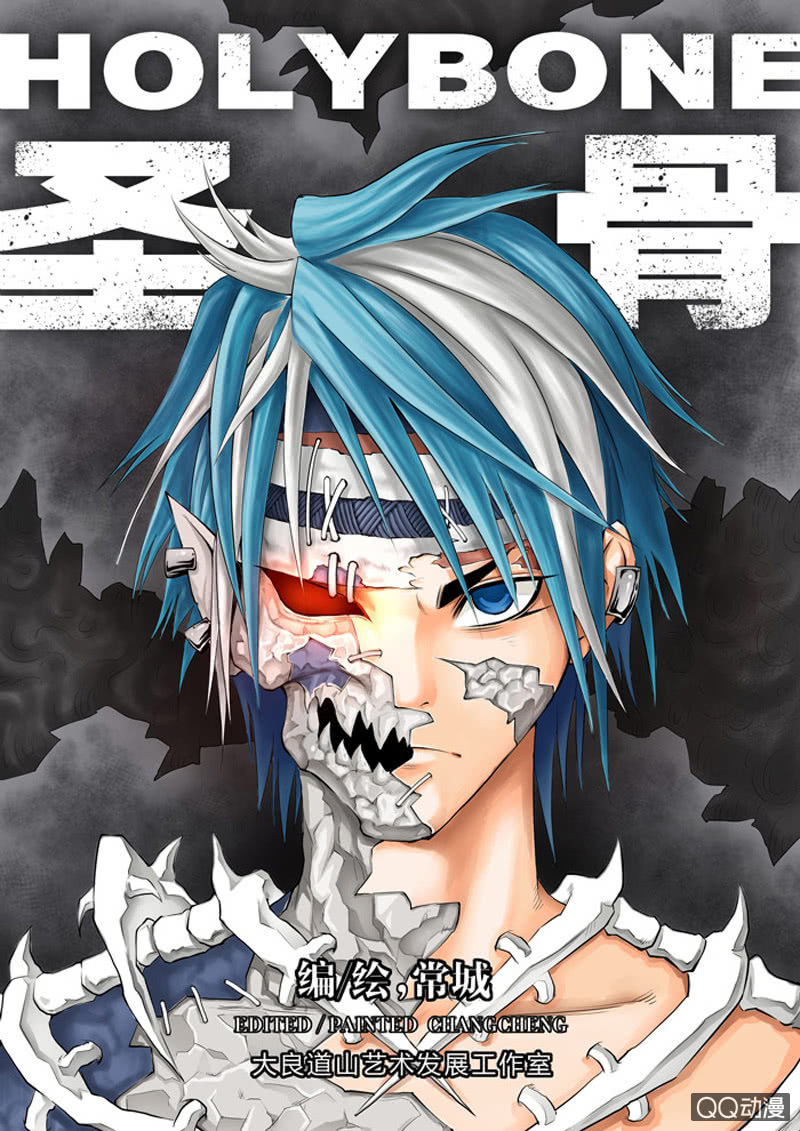 第1话   序 旧山道血案-第1话