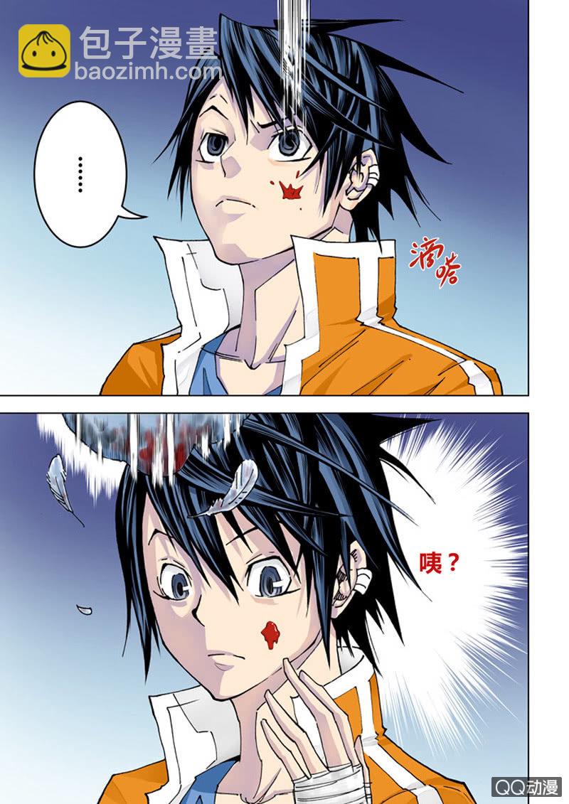 第1话   序 旧山道血案-第1话