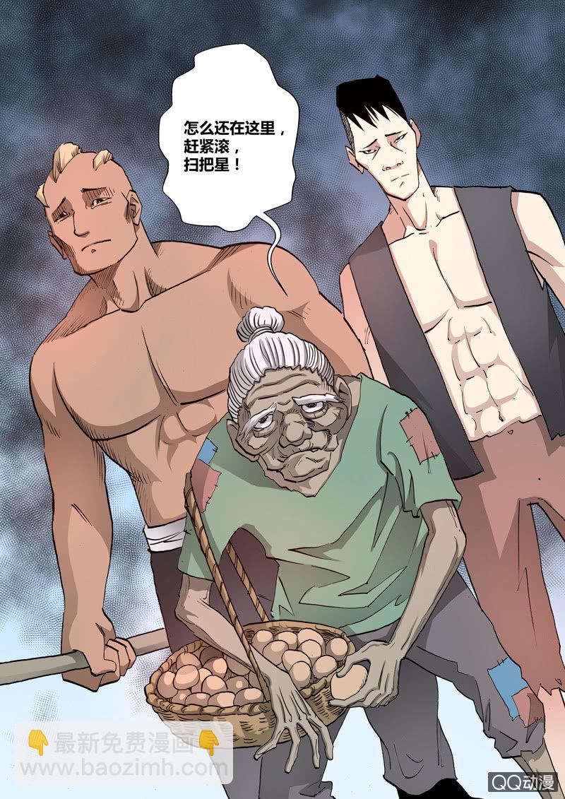 第11话  特殊的告别-第11话