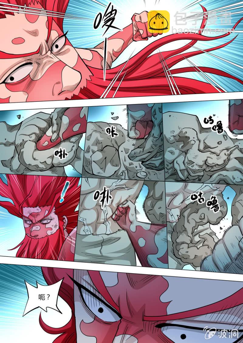 第101话  端红羽VS古尔克  06-第101话