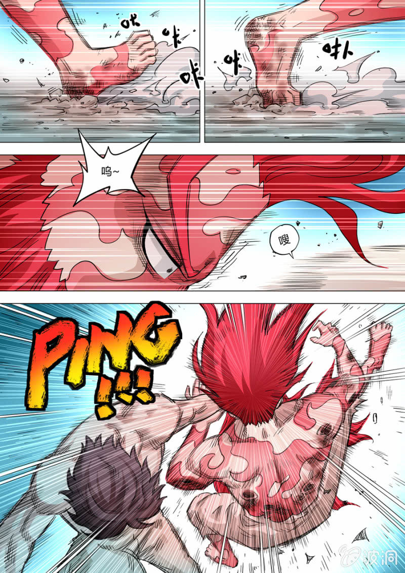 第101话  端红羽VS古尔克  06-第101话