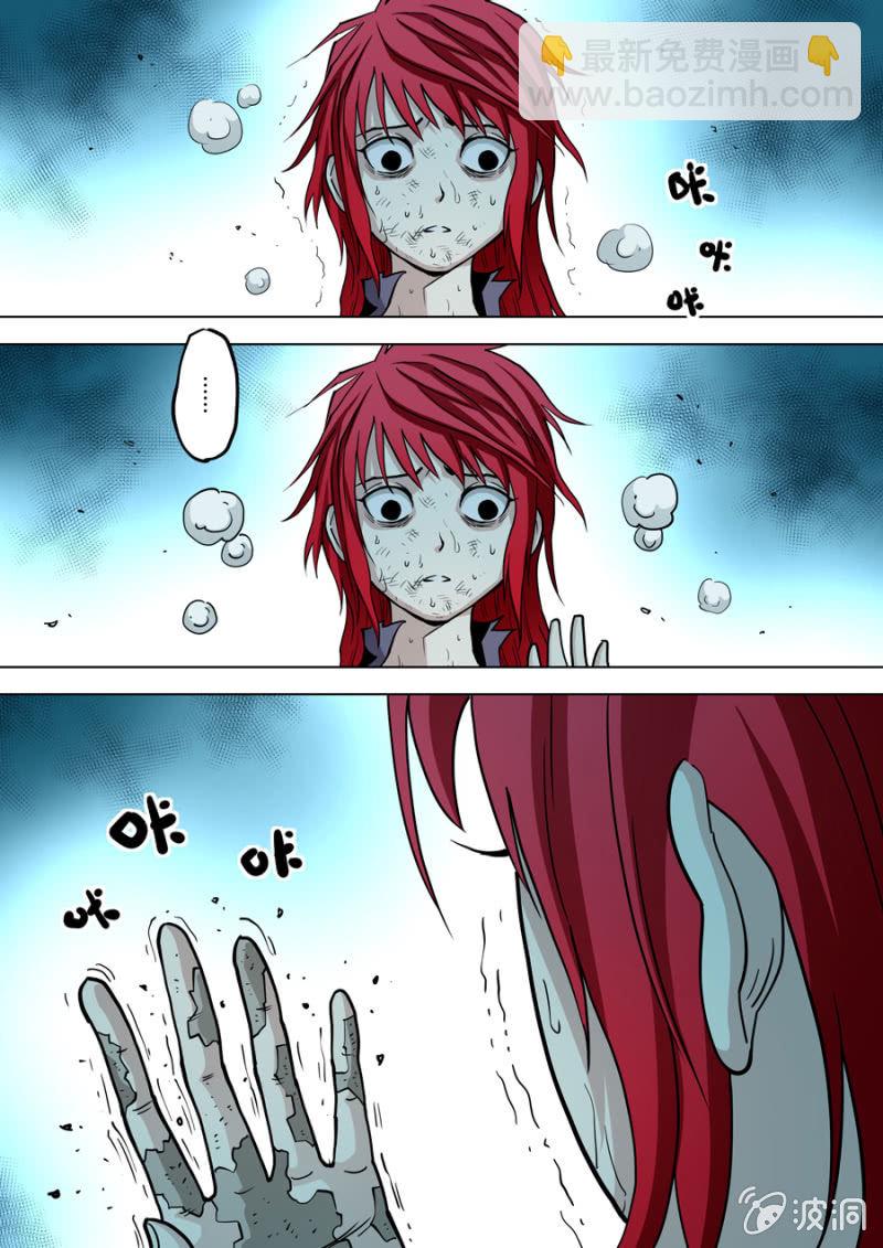 第105话  认命吧！-第105话