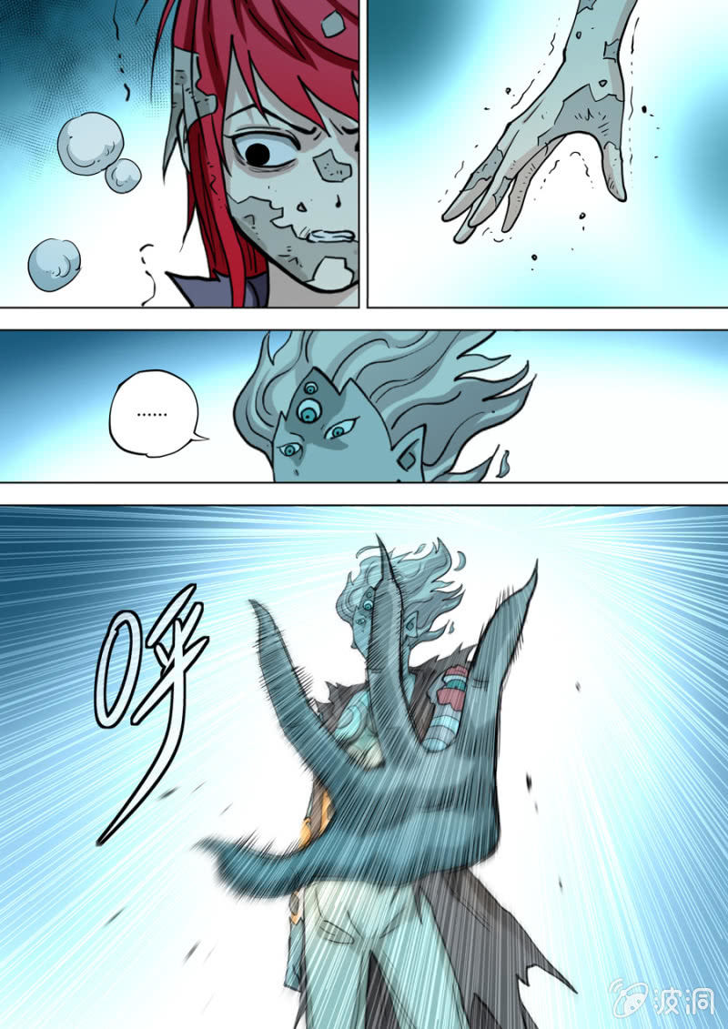 第105话  认命吧！-第105话