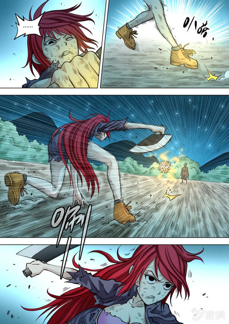 第105话  认命吧！-第105话