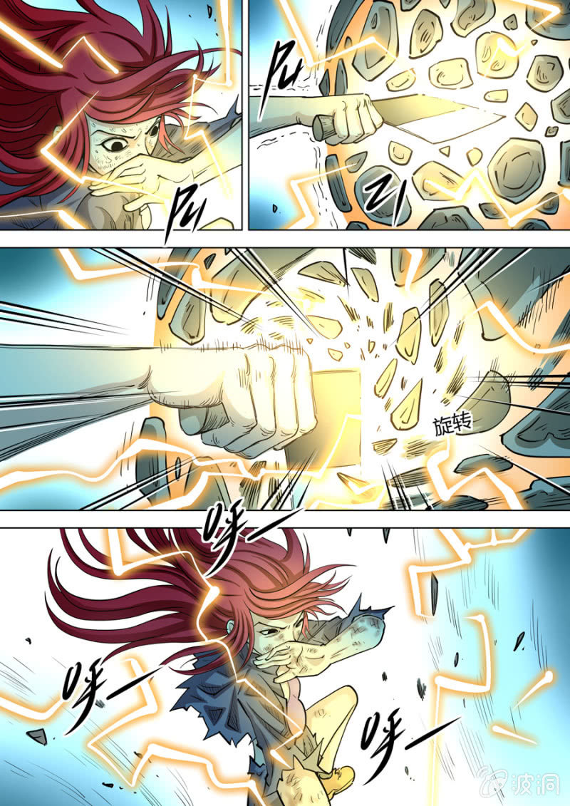 第105话  认命吧！-第105话